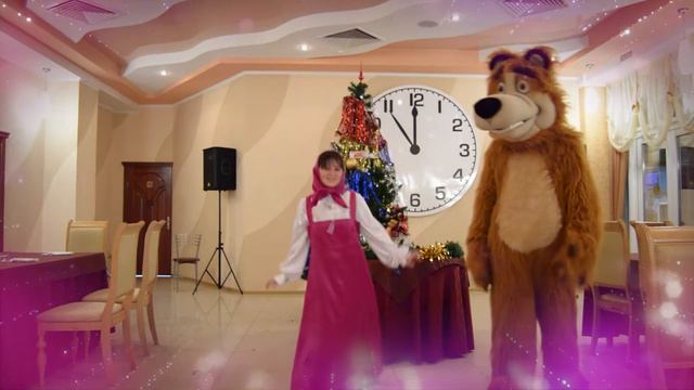 Новый год по-нашему! смотреть онлайн