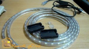 Светодиодная лента дюралайт 5050 220В (led strip duralight 5050 220V) - Посылка из Китая