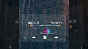 НЕ ВЕРНУТЬ МОИ  ГОДА ЛОВАРИ КРЫМ ЦЫГАНСКИЕ ПЕСНИ НОВЫЕ 2022 РОМАНЭ ГИЛЯ 2022