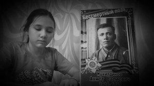 Песня “Письмо отца“