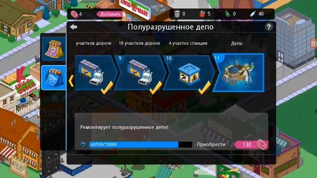 Обзор на игру Спрингфилд Симпсоны