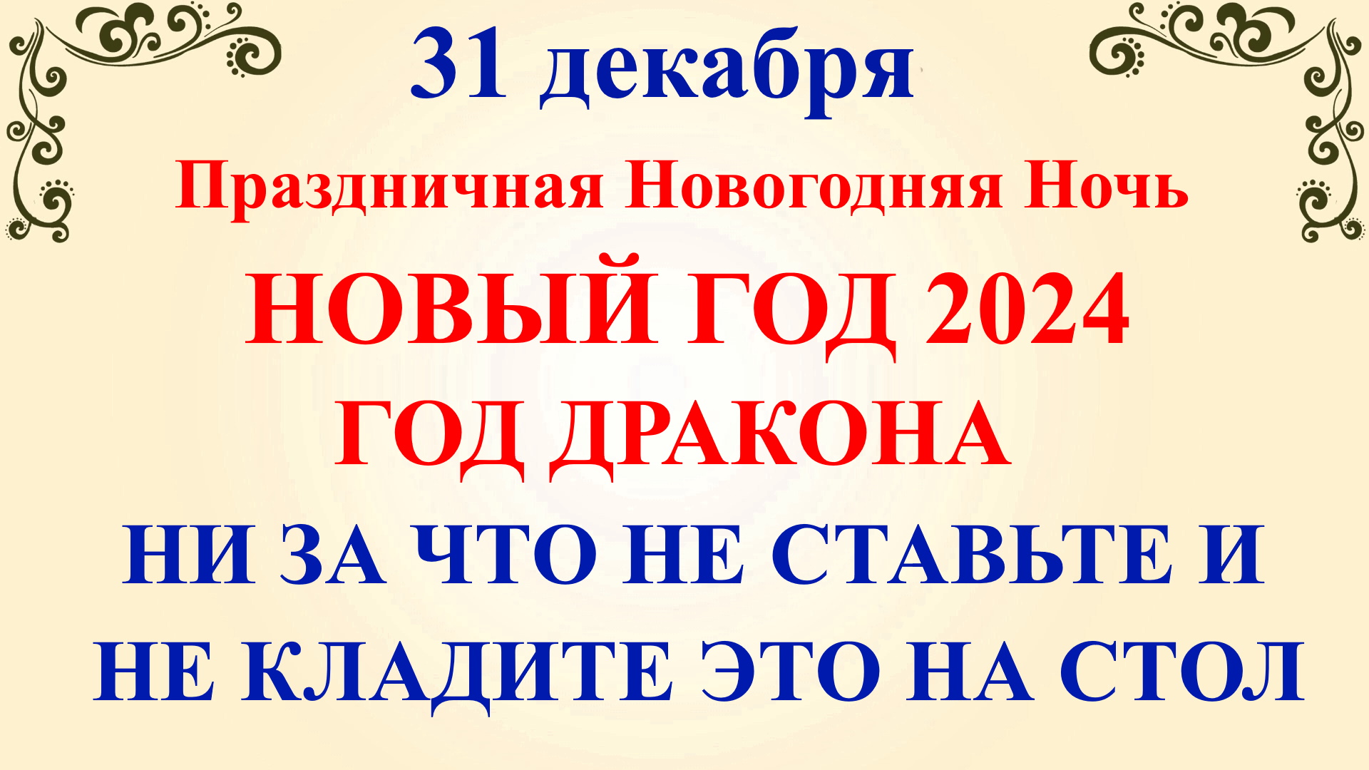 что нельзя делать в доте фото 11