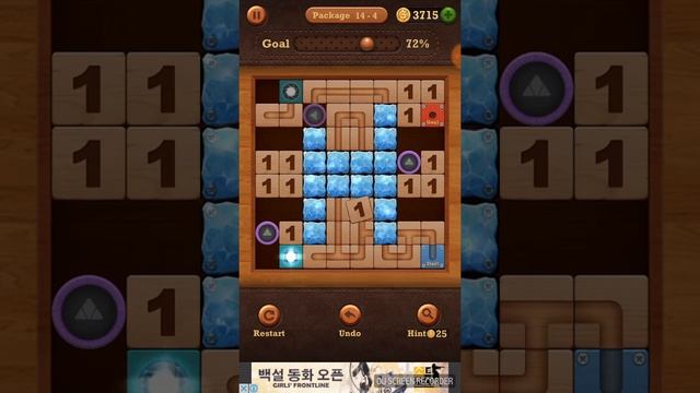 Roll the ball Hidden path 14-4 смотреть онлайн