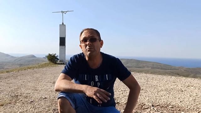 Обзорная экскурсия. Крым.Коктебель.Гора Клементьева (хребет Узун-Сырт).