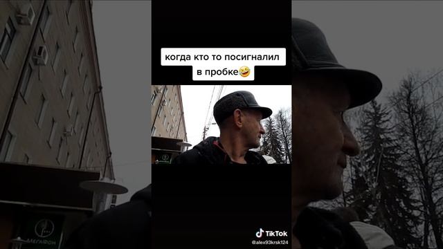 тик ток приколы