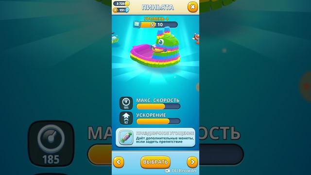 Миша играет в игру Аквабайк Тома 2 смотреть онлайн