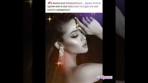 🤗Ах, как красивы Вы, мадам...
