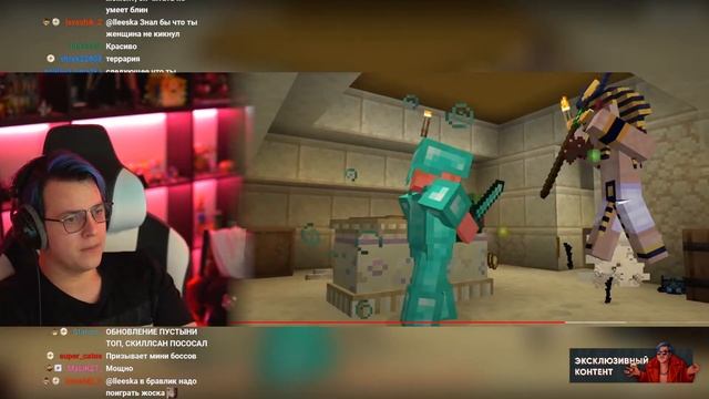 ПЯТЁРКА СМОТРИТ ОБНОВЛЕНИЕ ПУСТЫНИ И САМЫЕ ТРЭШОВЫЕ МОДЫ В МАЙНКРАФТ смотреть онлайн