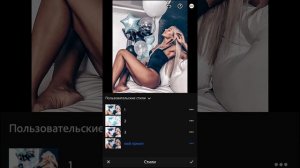 Единый стиль аккаунта в Instagram с помощью "Lightroom" часть 2