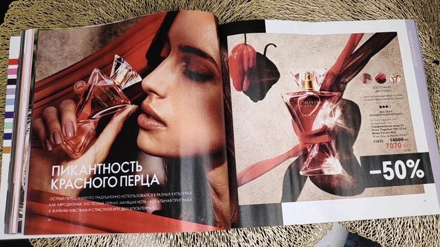 ЧЁРНАЯ ПЯТНИЦА‼️Обзор каталога ORIFLAME 16/22 смотреть онлайн