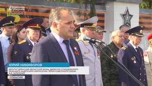 Стародуб встретил 80-летие со дня освобождения от немецко-фашистских захватчиков