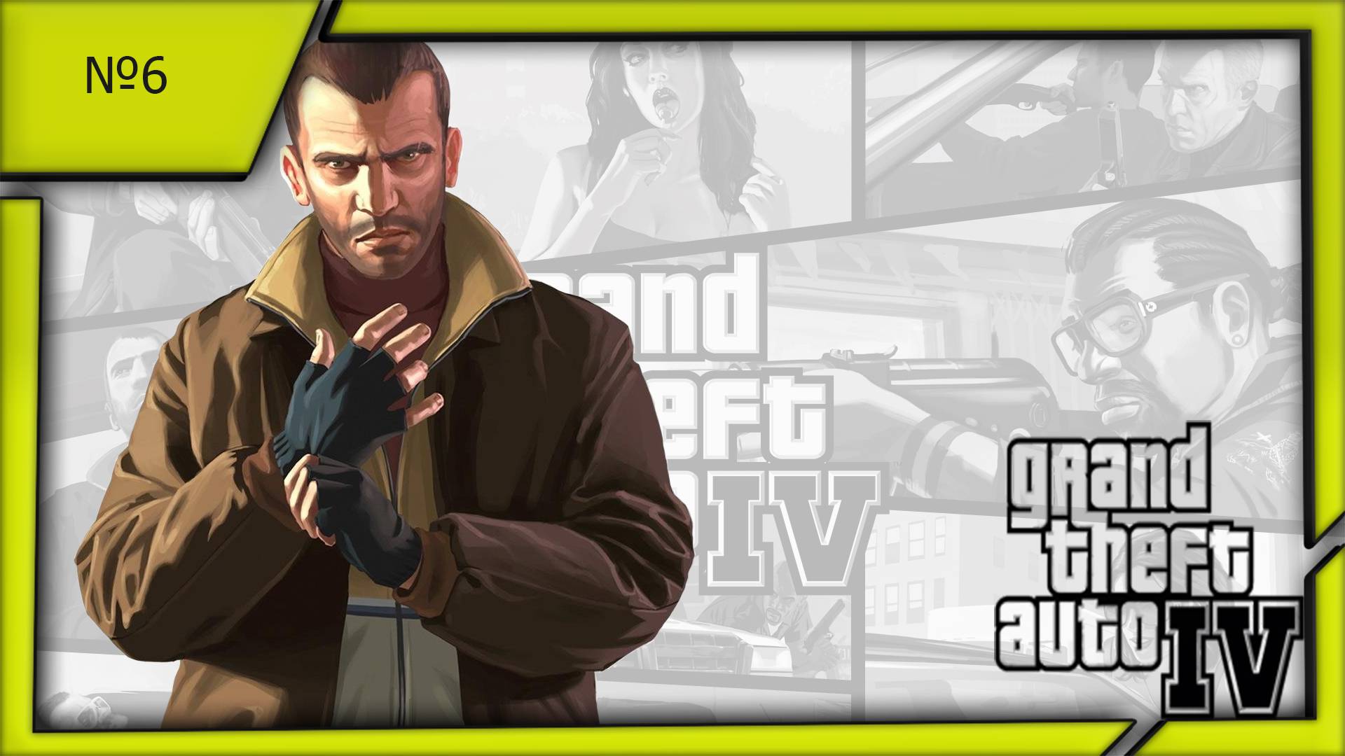 Grand Theft Auto 4 №6