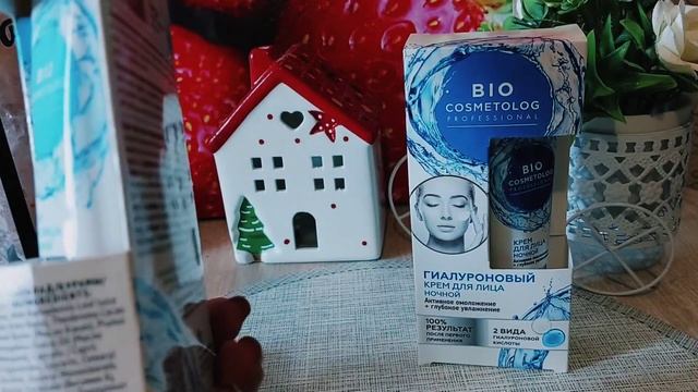 Заказ с Apteka.ru.Бюджетные уходовые средства. смотреть онлайн