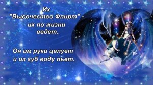 Знак зодиака Близнецы. Характеристика в стихах