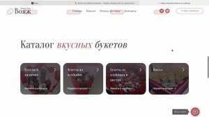 SEO продвижение для интернет-магазина на Тильде 2023 | СЕО оптимизация Светлана Папеско