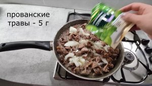Куриные желудочки и сердечки в сливочном соусе.