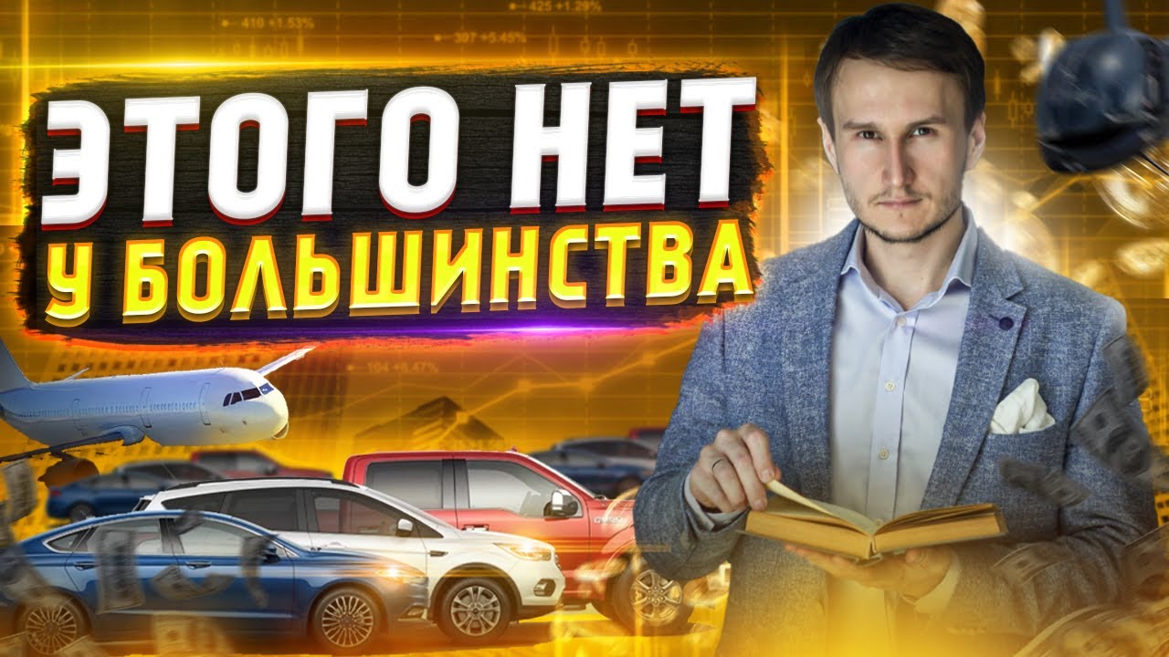 Это сделало меня успешным трейдером. Вот что было у меня..mp4
