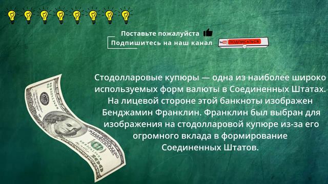 №10 Вы много знаете?! ТЕСТЫ НА ЭРУДИЦИЮ и проверку ЗНАНИЙ. 18 вопросов с вариантами ответов