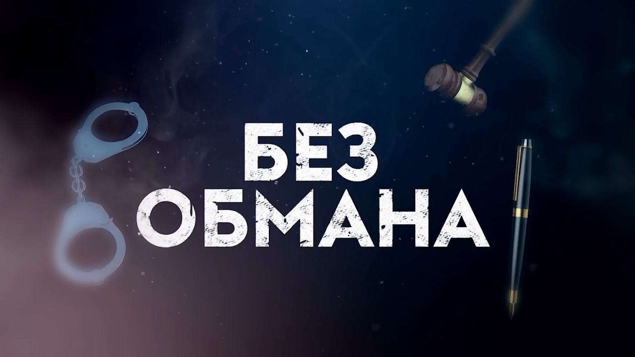 Готэм 4 сезон 21 серия. Пак дизайнера. Love after Lock up.