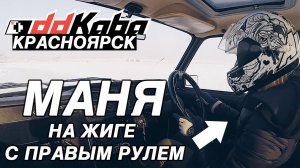 ДИСС на Гостиницу. Встреча с ZENVO. У нас два ПУТИ!