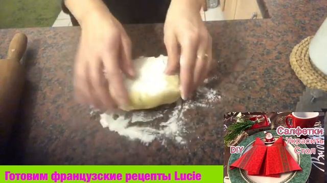 Песочное печенье в коробке Boîte à biscuits Diy #рецепт#recipe