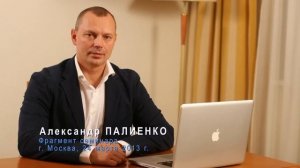 О молитве. Александр Палиенко.