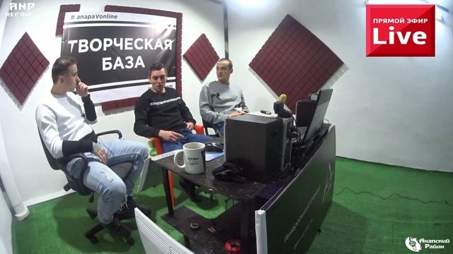 Интервью группы Анапский район