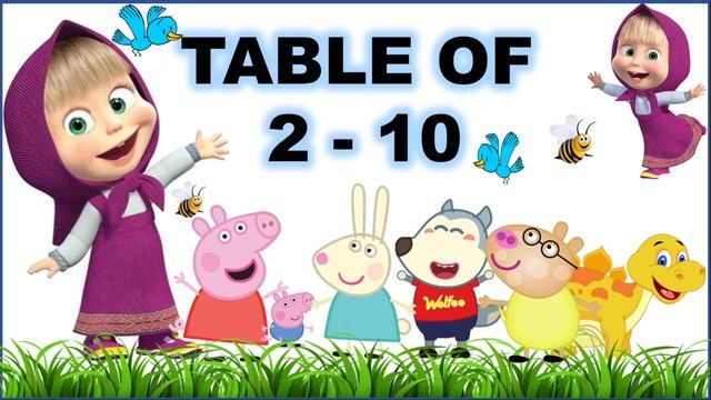 Table of 2 to 10 | Multiplication Table 2 to 10 | Multiplication Tables for Kids | Tables for Kids смотреть онлайн