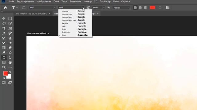 Уроки PHOTOSHOP CC 2019 для Начинающих | iTV KIDS