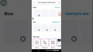 Как добавить комментарий в своё видео