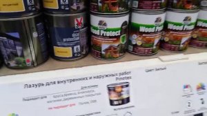 Леруа, масло для дерева, Пропитка для дерева, фасадные краски, масло воск для дерева, лак акриловы