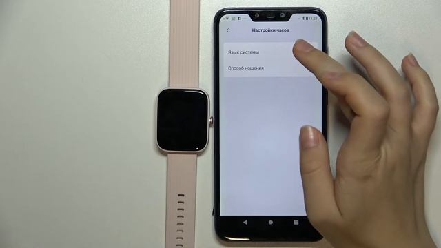 Amazfit Bip 3 Pro | Настройки системы - Как поменять язык часов Amazfit Bip 3 Pro