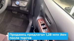 Автомобиль аква