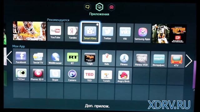 Smart TV и браузер на Samsung UE55F9000AT (XDRV.RU) смотреть онлайн