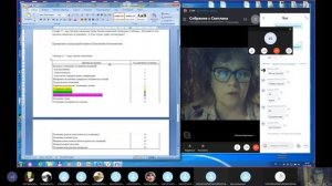 13.10.2020. Разработка Извещение об изменении ГОСТ 2.503