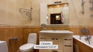 Продаётся 2-к квартира 53.5 м² по адресу город Москва, улица Свободы, д. 6/3