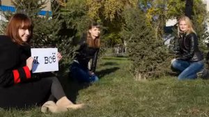 Поздравление от друзей