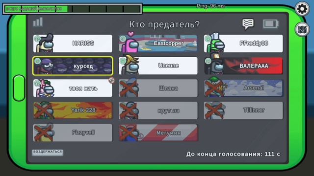 ИГРАЕМ ВМЕСТЕ С Hariss В АМОНГУС. AmongUs смотреть онлайн