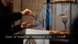 Стоимость жизни в Амстердаме | Жизнь за границей