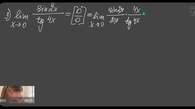 Первый замечательный предел. Вычисление предела функции.