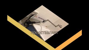 Поъёмник для ванны - помыть инвалида