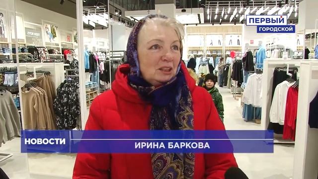 В ТЦ 