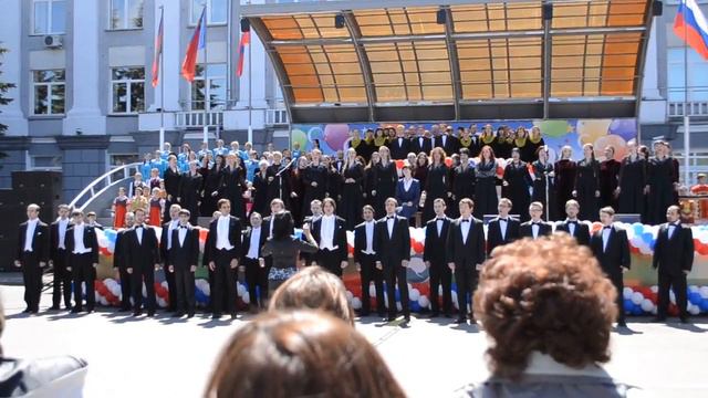 Академический хор Кемеровского Государственного Университета на Дне Города Кемерово 2015 смотреть онлайн