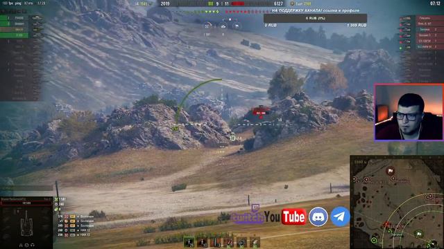 Противостояние на Глобальной карте World of Tanks Стрим 2022 Youtube Gamer Ютуб геймер