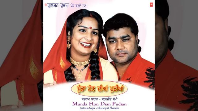Daaru Pee Ke Na Chalaya kar || Satnam Sagar || Sharanjeet Shammi