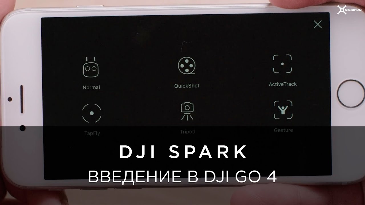 Spark mode