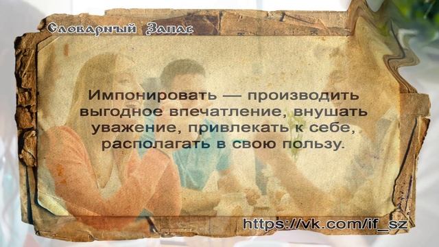 Виктимность, шиворот-навыворот, Пассеизм, Идеальный вакуум, Итерация, Рефлексия, Импонировать смотреть онлайн