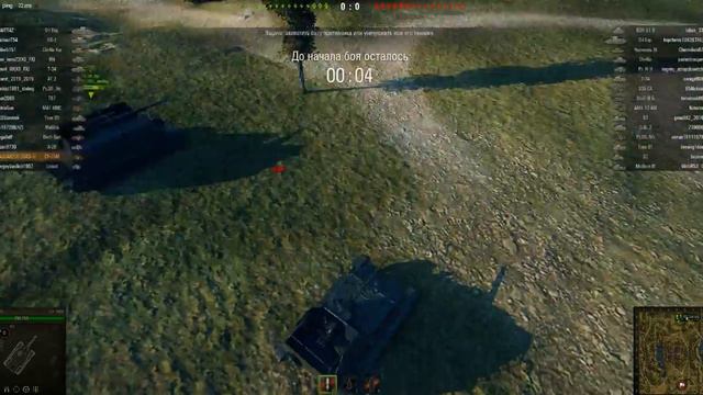 новое видео+ПРЕДЛОЖЕНИЕ!!!!!!!а ТАК ПРОСТО ИГРА В WOT смотреть онлайн