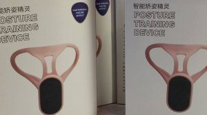 кореектор осанки