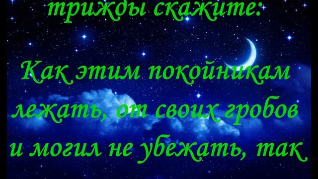 Молитва, Заговор Как вернуть мужа от соперницы Еще один способ смотреть онлайн